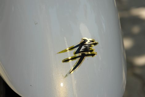 dsc00044.jpg
